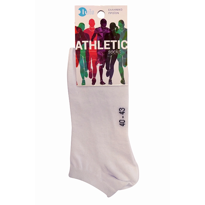 ΚΑΛΤΣΕΣ ΚΟΦΤΕΣ ΒΑΜΒΑΚΕΡΕΣ UNISEX 0-300