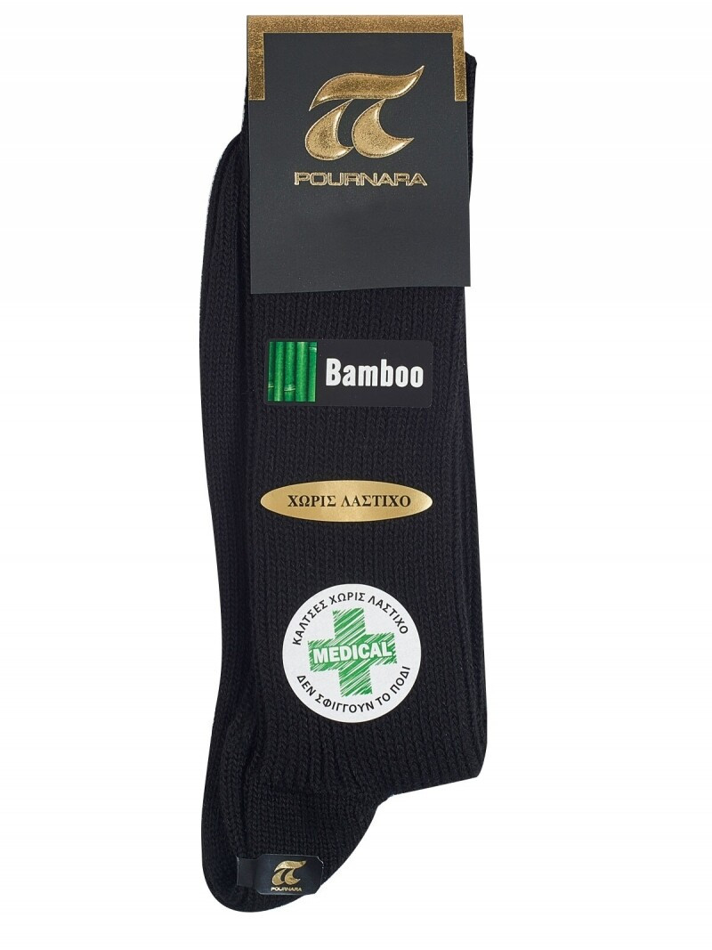 Ανδρικές Κάλτσες Χωρίς Λάστιχο Bamboo POURNARA 4-265