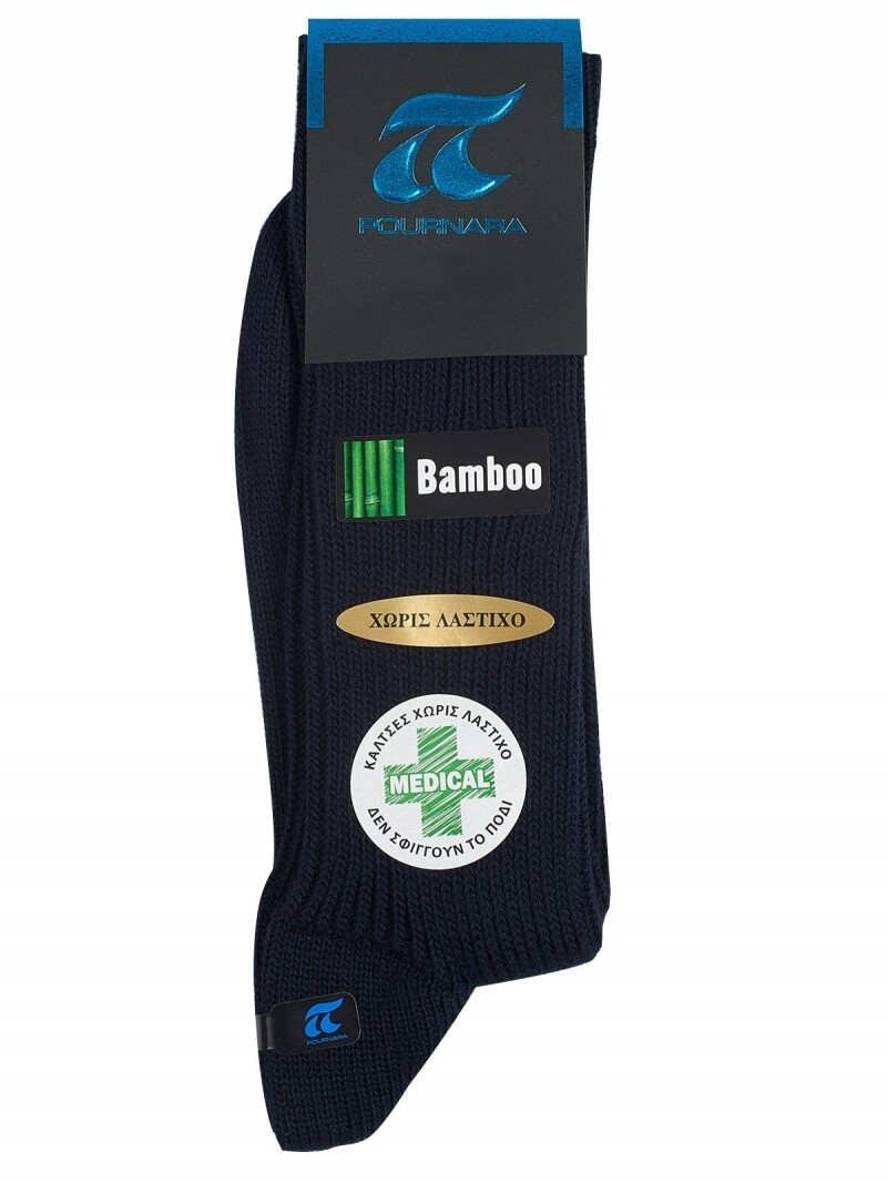 Ανδρικές Κάλτσες Χωρίς Λάστιχο Bamboo POURNARA 4-265