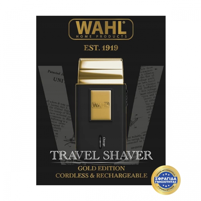 Gold Barber Shaver Επαναφορτιζόμενο