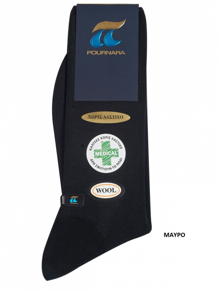 Κάλτσες Ανδρικές Χωρίς Λάστιχο Μάλλινες POURNARA 4-183