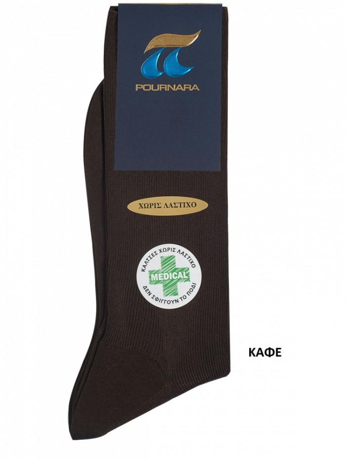 Κάλτσες Ανδρικές Χωρίς Λάστιχο POURNARA 4-260