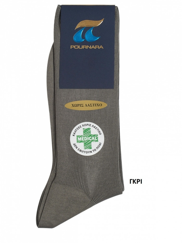 Κάλτσες Ανδρικές Χωρίς Λάστιχο POURNARA 4-260