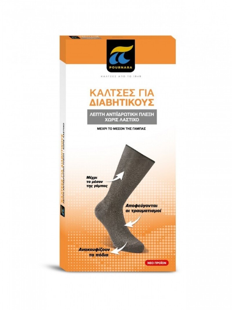 Kάλτσες Για Διαβητικούς Λεπτή Πλέξη POURNARA 4-7200