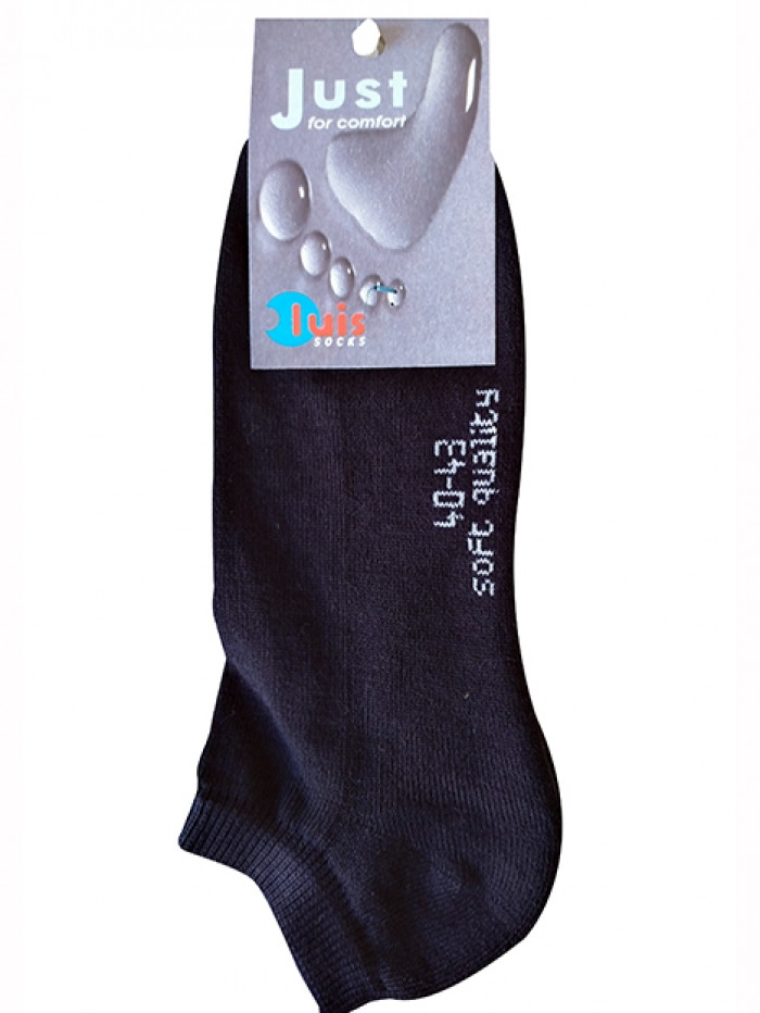 Κάλτσες Κοφτές Βαμβακερές Πετσετέ Unisex LUIS 0-504