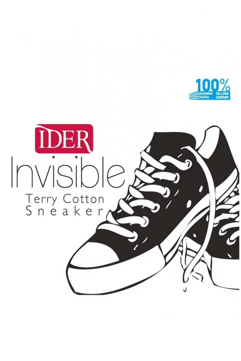 Πέλμα (Σουμπά) Βαμβακερό Πετσετέ Unisex IDER 1-226