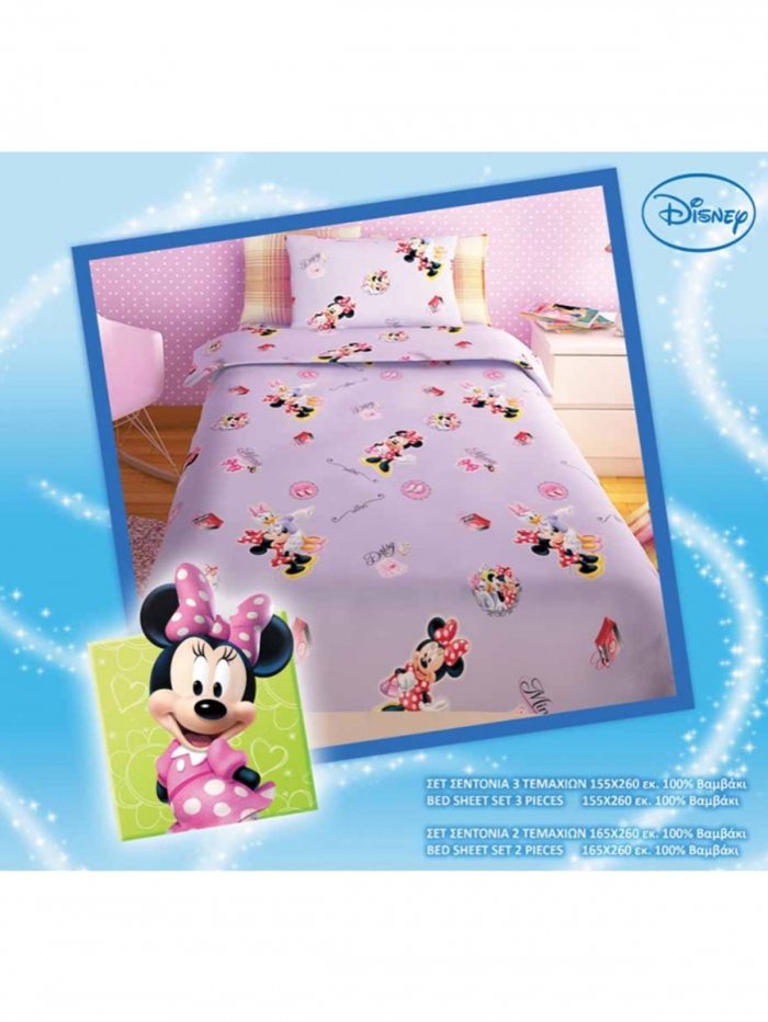Σετ σεντόνια Disney Minnie Lila (2 τεμ) Μονό (160x260)