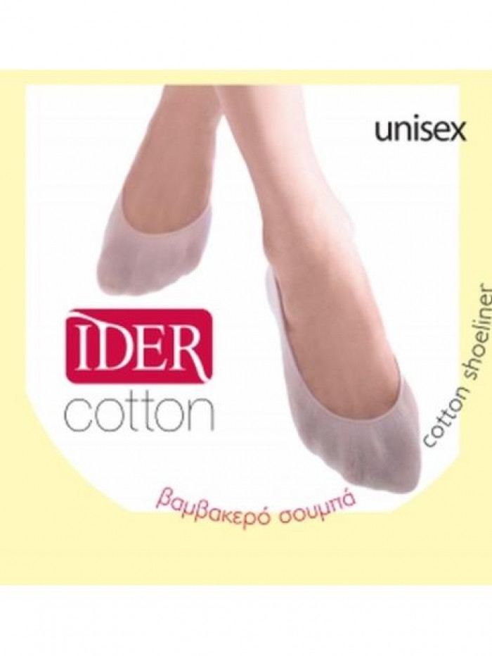 Βαμβακερό Unisex Σουμπά IDER 1-217