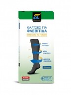 Ανδρικές Κάλτσες Για Φλεβίτιδα POURNARA 4-4580